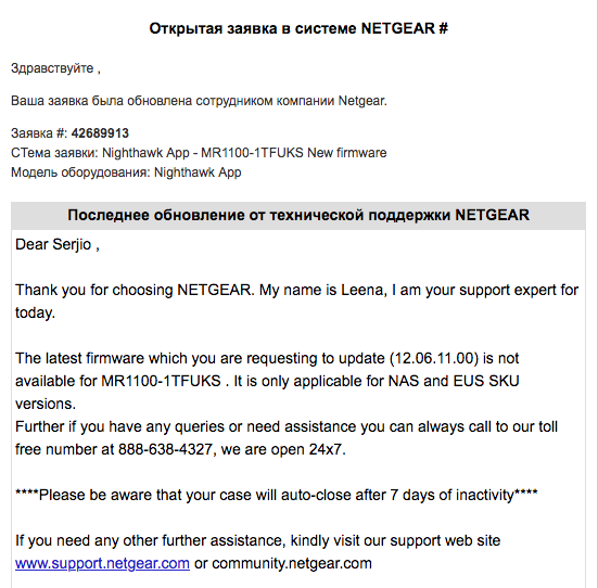 Solved Mr1100 1tfuks Firmware Netgear Communities