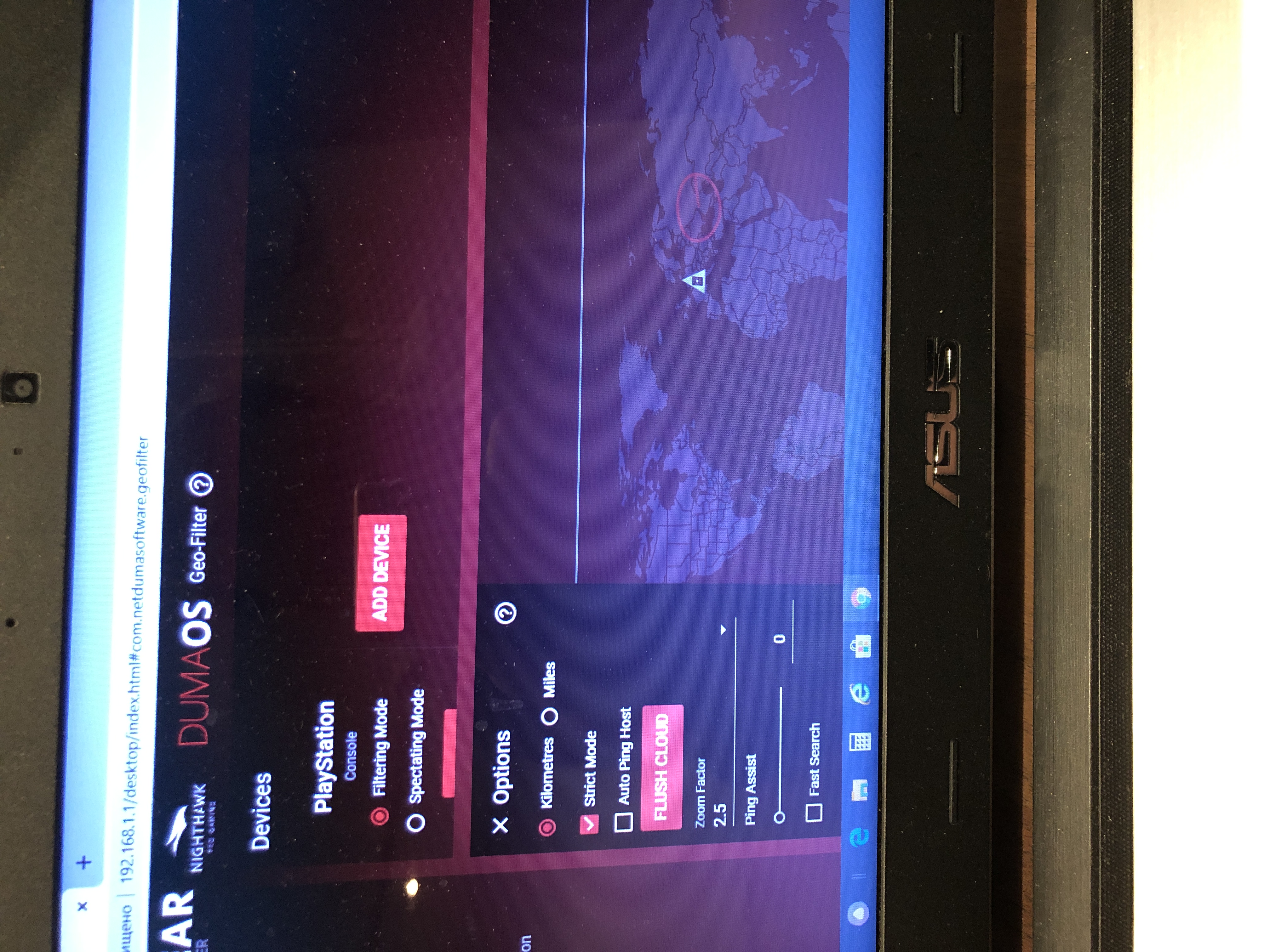 Geofilter routers clearance