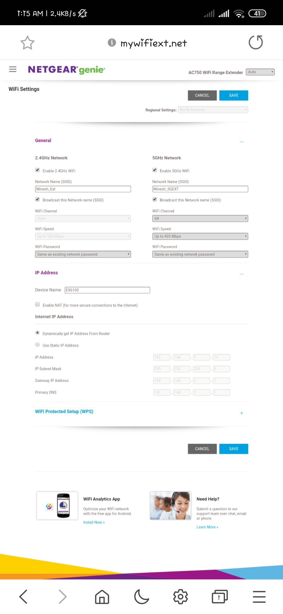My extender not showing 5ghz even if 5ghz signal b... NETGEAR Communities
