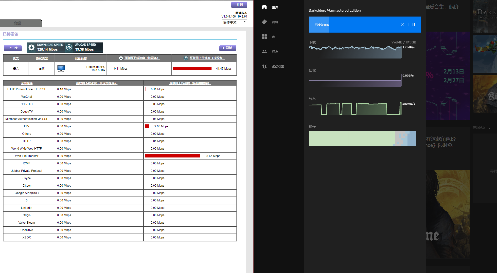 Dynamic QoS影响下载速度问题 NETGEAR Communities
