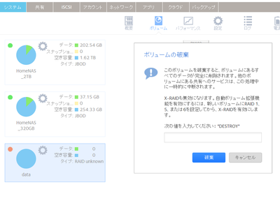 キャプチャ2.PNG