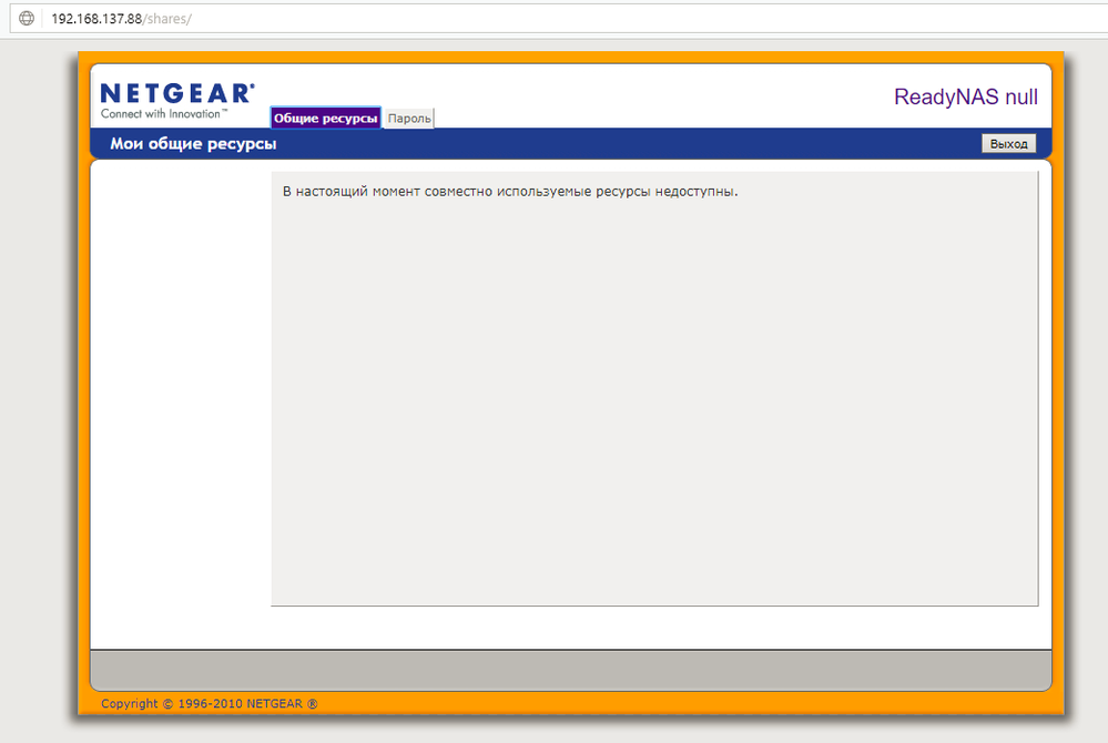 ReadyNas Shares.PNG