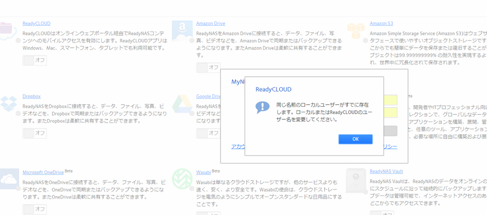 キャプチャ3.PNG