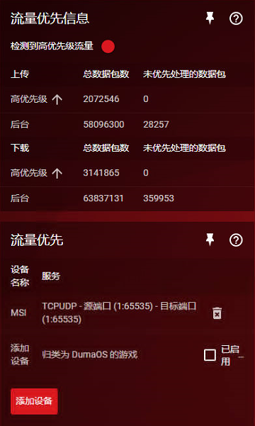 搜狗截图20180918155542.png