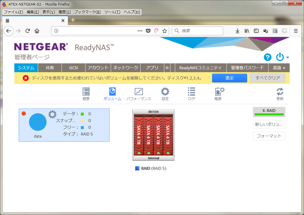 スクリーンショット 2018-10-23 19.01.09.png