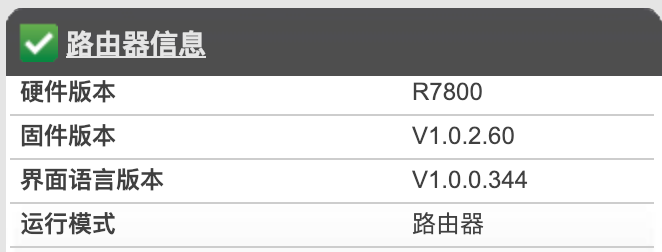 屏幕快照 2018-12-23 12.28.38.png