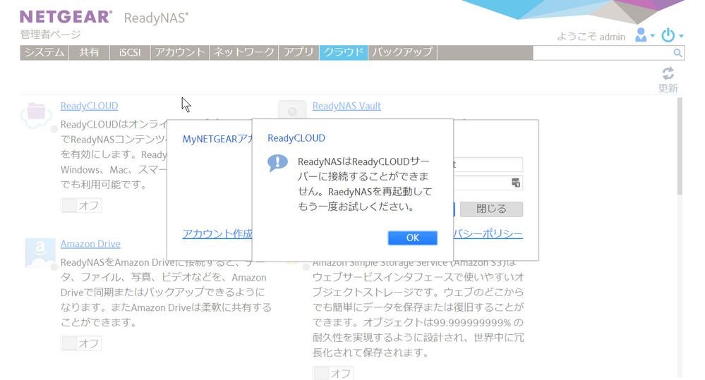 ScreenShot00081.jpg