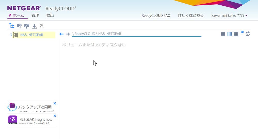 ScreenShot00082.jpg