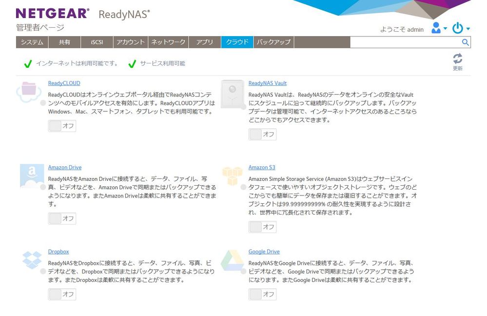 Screenshot_2019-01-25 jrse_server2.jpg
