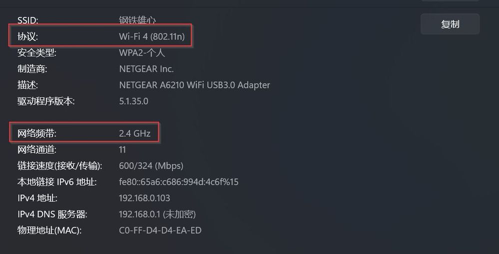 2022-01-08 21_18_48-设置.jpg