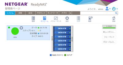 volume_info_rn316.jpg