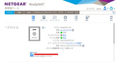 system_info_rn316.jpg