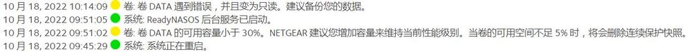 1. 卷 DATA 遇到错误，并且变为只读.jpg