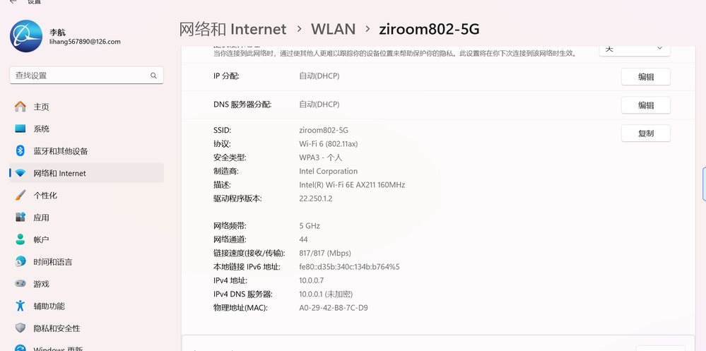 intel AX211 link speed