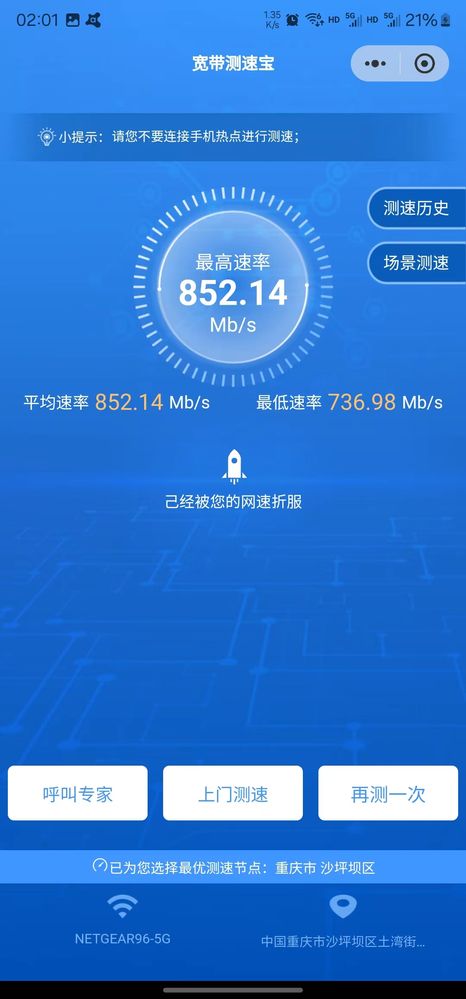 微信图片_20240512123129.jpg