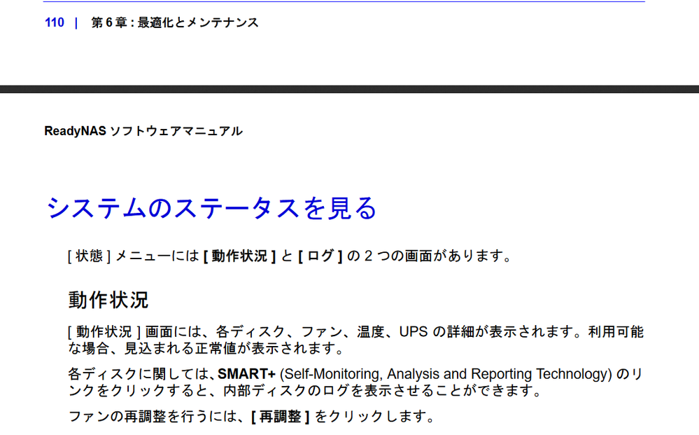 fan再調整.png