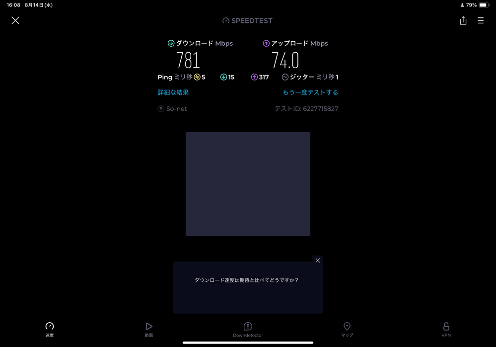 wired speed.PNG
